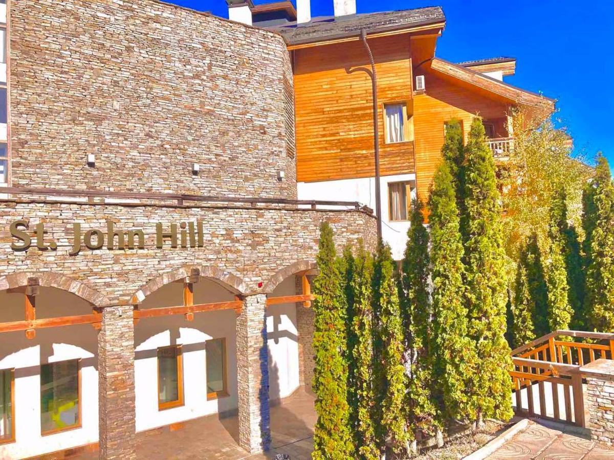 Апартаменты St. John Hill Банско Экстерьер фото